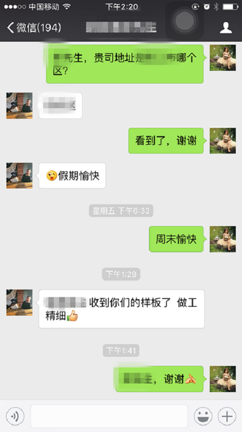 客戶(hù)好評(píng)
