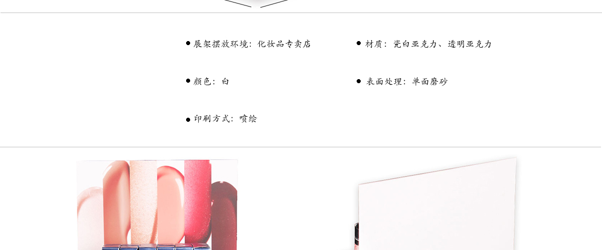 臺面亞克力化妝品展示架 時尚設(shè)計口紅展示架 工廠直銷 