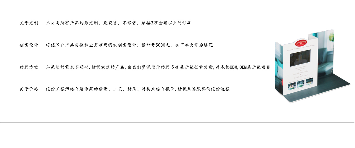 熱銷PVC臺(tái)面燈臺(tái)燈展示架，帶LCD和1G SD卡，用于購物商店