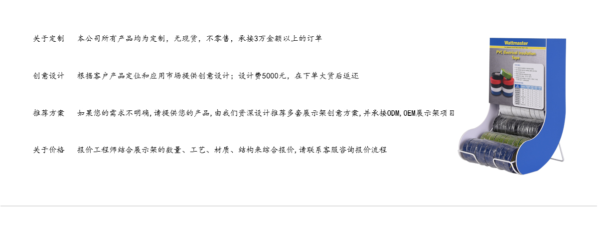 幻燈片形狀計數(shù)器金屬線和PVC遮蔽膠帶展示架膠帶分配器