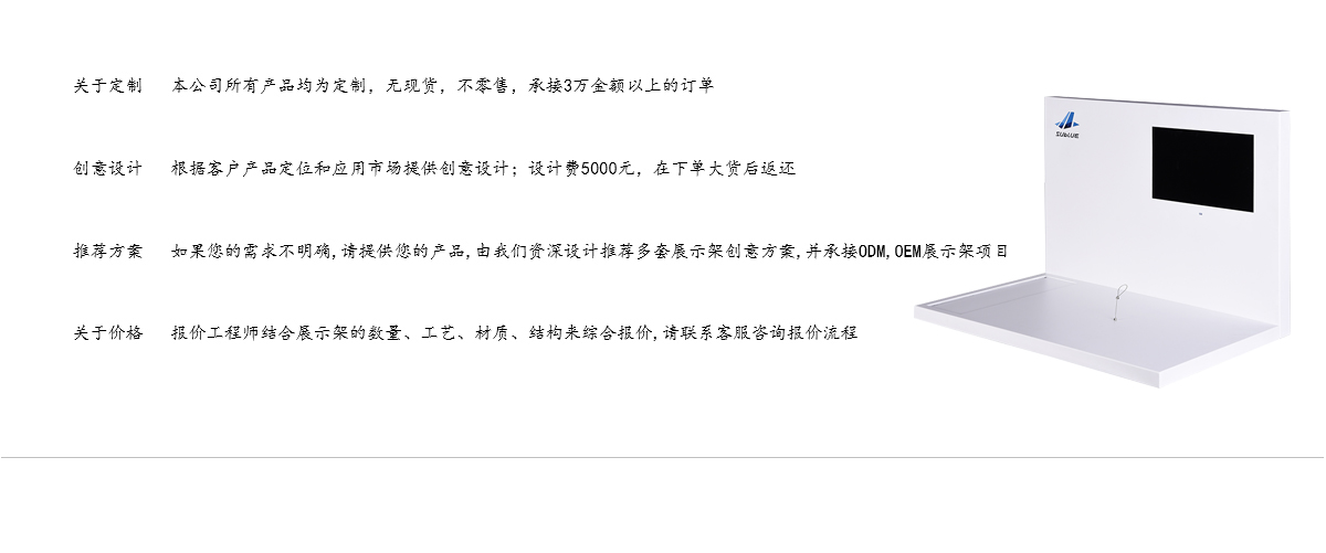 定制亞克力時(shí)尚水下攝影無人機(jī)展示架帶LCD展示屏 工廠直銷