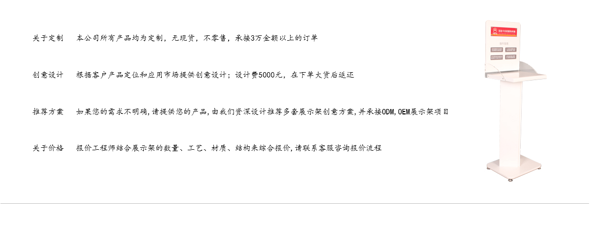 定制落地亞克力和木制電子產(chǎn)品打印機展示架 工廠定制