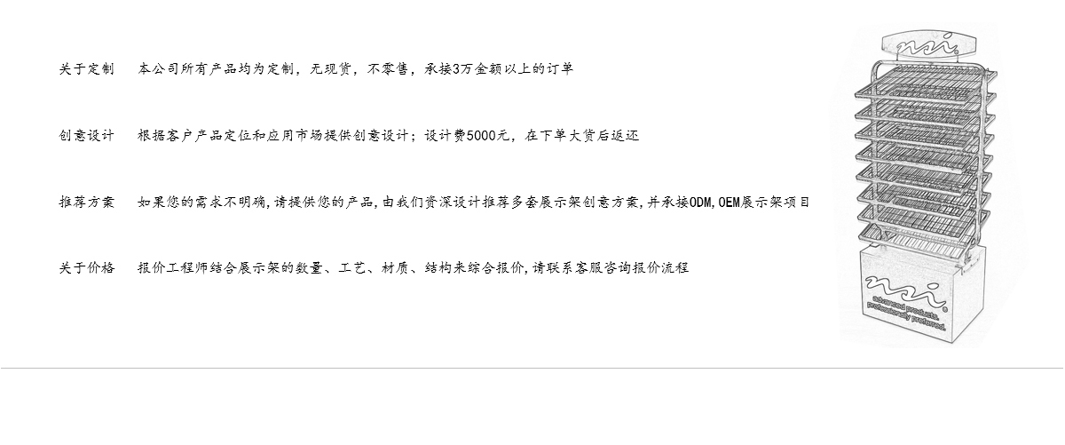 促銷八層落地指甲油金屬展示架，用于購物商店