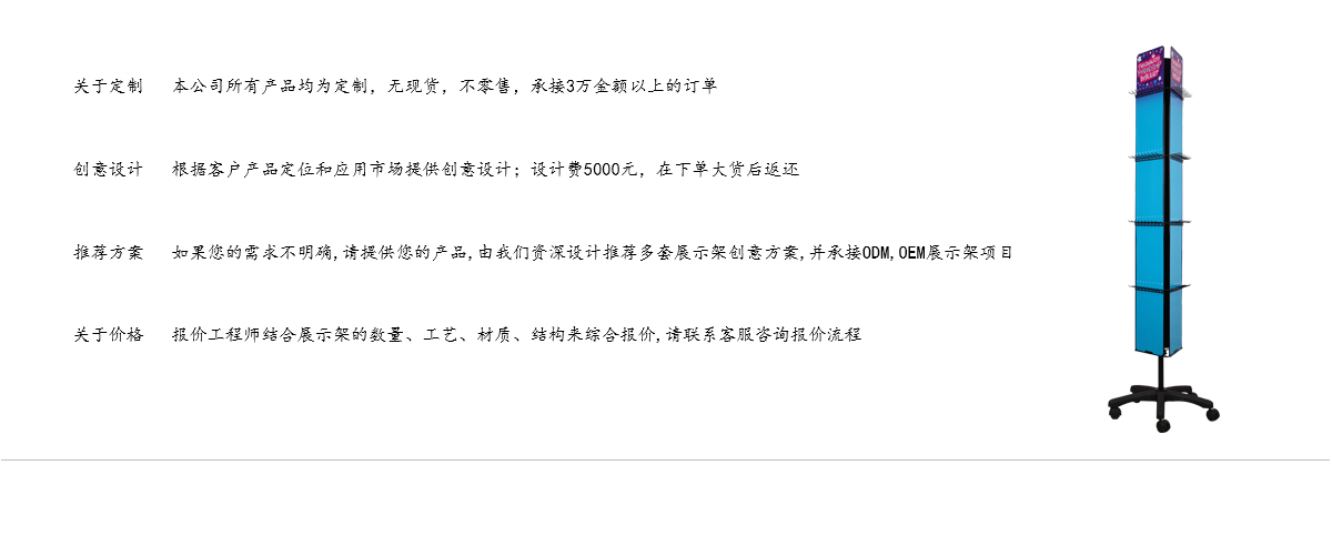 定制珠寶金屬旋轉(zhuǎn)落地式展示架，用于商店購物中心