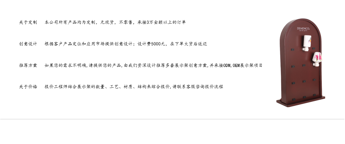 時(shí)尚定制復(fù)古木制小夜燈和小夜燈展示架 工廠(chǎng)定制