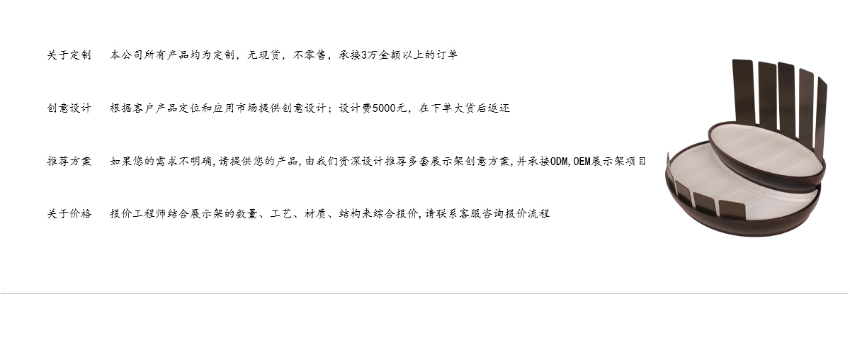 定制化妝品展架木質(zhì)和亞克力材質(zhì)護(hù)膚乳面霜托盤架