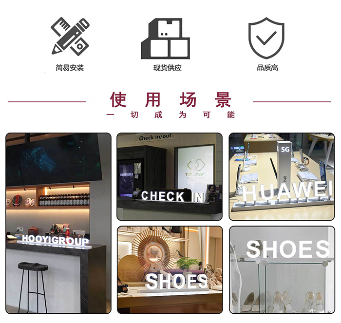 批發(fā)戶外標牌裝飾字母標志CE電子LED標牌