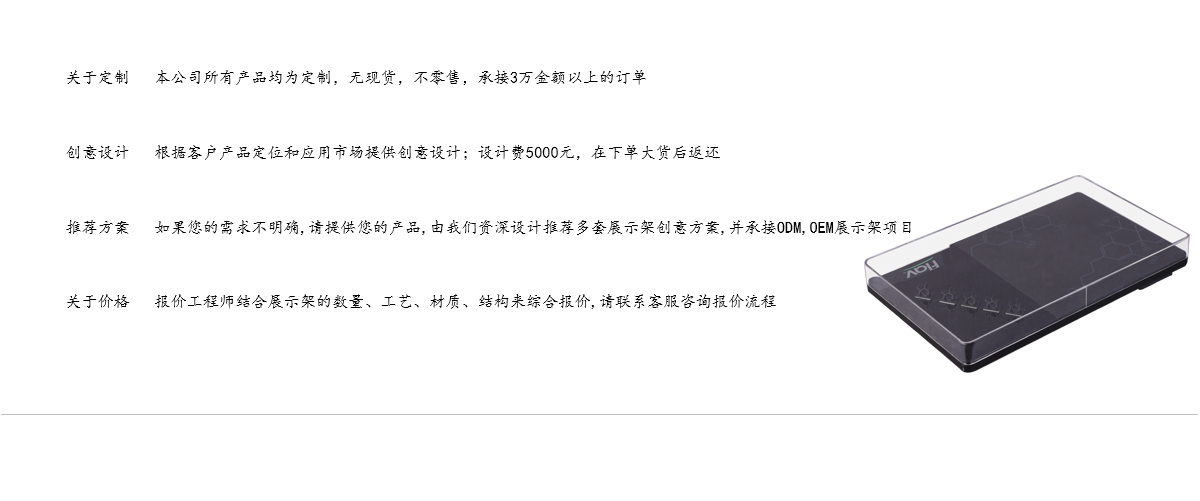 臺式亞克力E香煙展示盒，底部裝有磁鐵