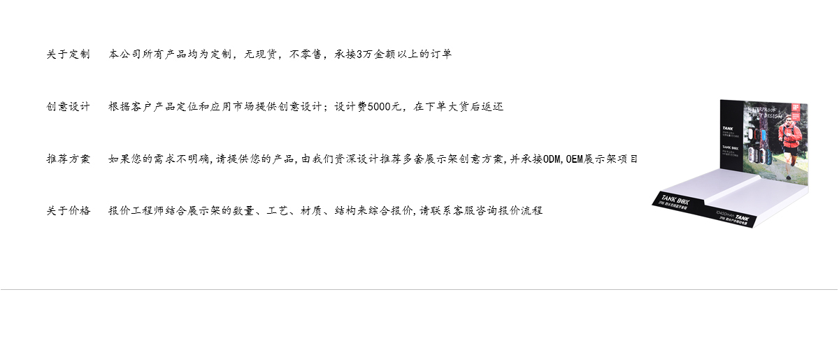 定制潮玩戶(hù)外音箱亞克力展示架柜臺(tái)吸睛展架 工廠直銷(xiāo) 定制潮玩戶(hù)外音箱亞克力展示架柜臺(tái)吸睛展架 工廠直銷(xiāo)