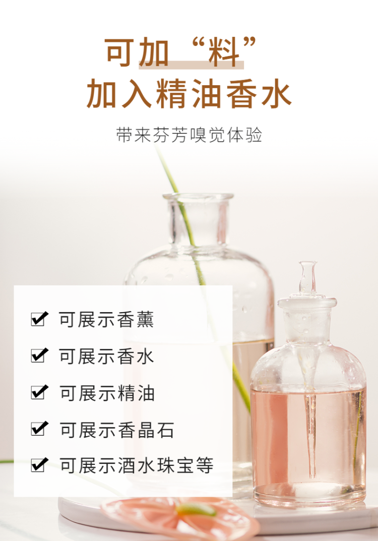 商場(chǎng)參展可用臺(tái)面亞克力霧化炫彩展示架