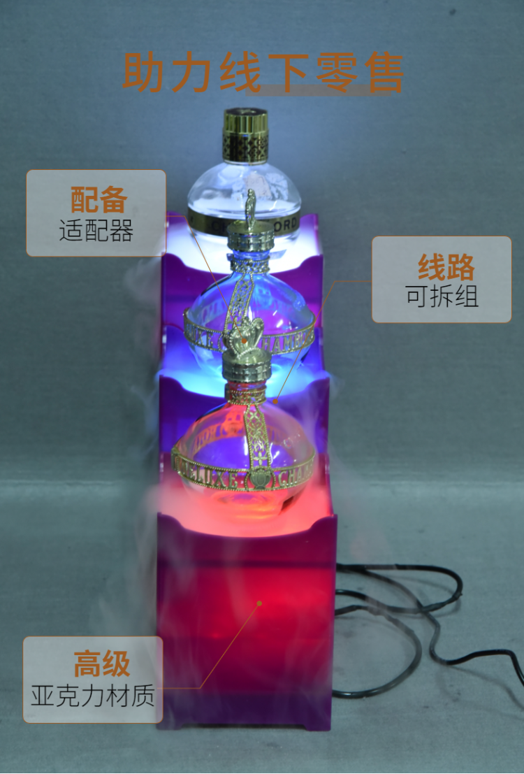 商場(chǎng)參展可用臺(tái)面亞克力霧化炫彩展示架